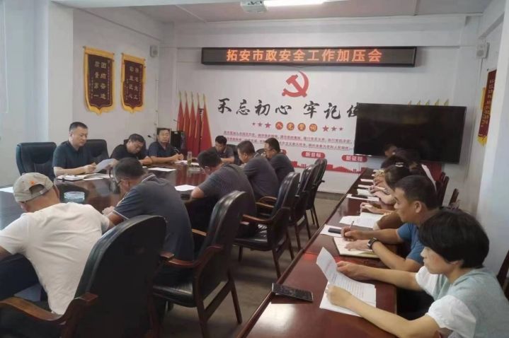 深刻汲取事故教訓(xùn)  切實做好安全生產(chǎn)