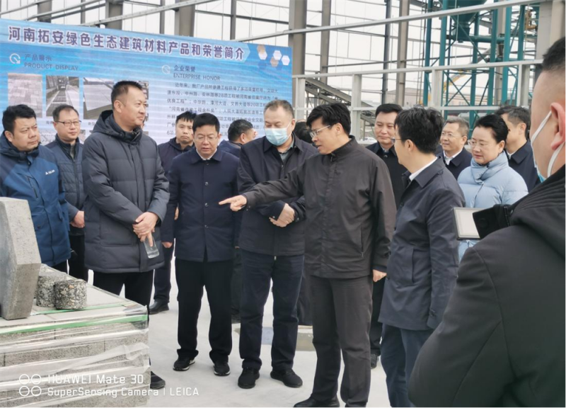 安陽市黨政主要領(lǐng)導(dǎo)蒞臨我公司新生產(chǎn)基地開展實地觀摩調(diào)研